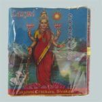 4" Deluxe Lakshmi