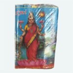 3 1/2" Lakshmi