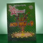 Motu Patlu ( 2 Pcs)